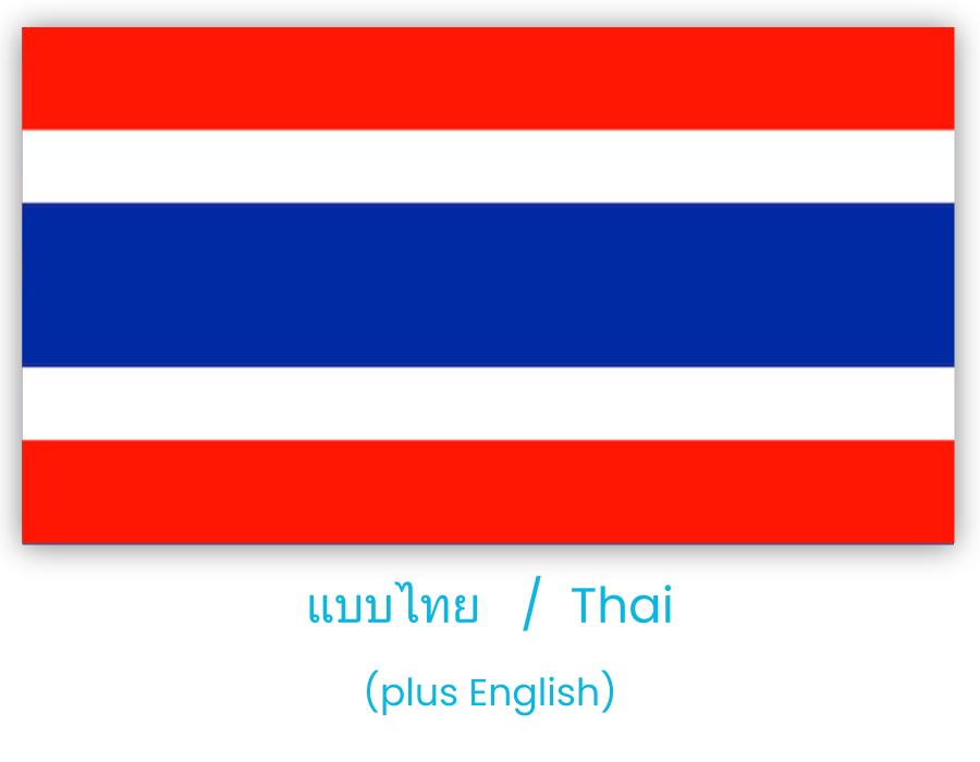 Thai